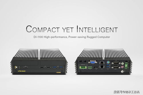 德承高效能、低功耗強固型工業電腦DI1100系列 賦能深圳科技，引領工控新未來